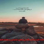 دانلود آهنگ چهار صبحه لب ساحل دست و دست سوار قایق از نیواد دانلود آهنگ چهار صبحه لب ساحل دست و دست سوار قایق از نیواد